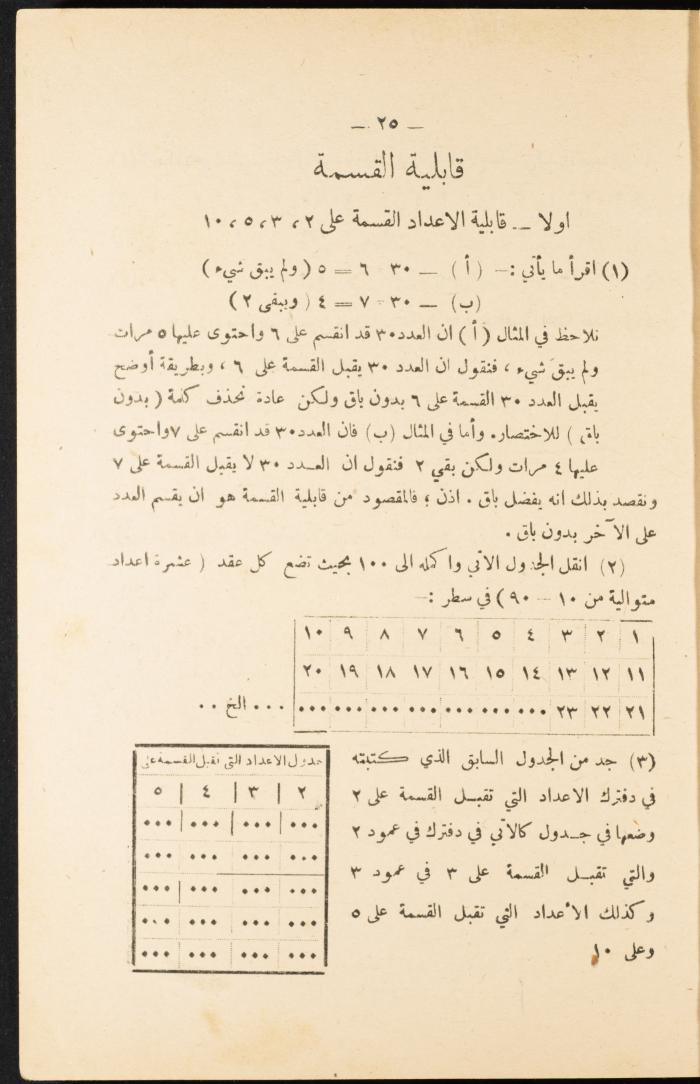 Volume III of the Book 