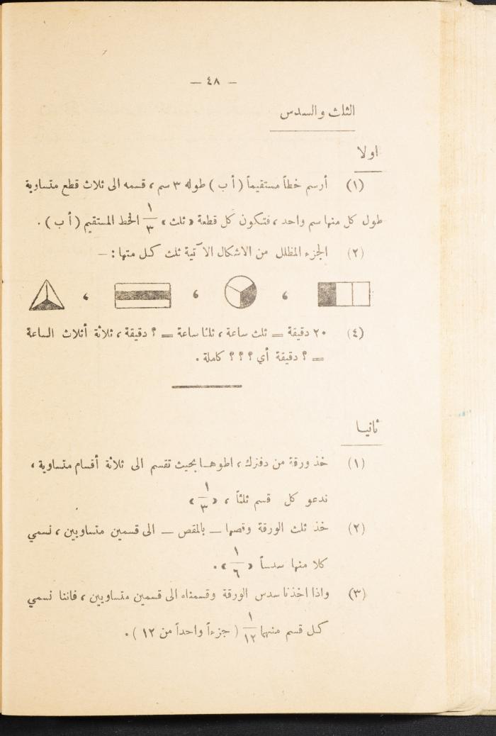 Volume III of the Book 