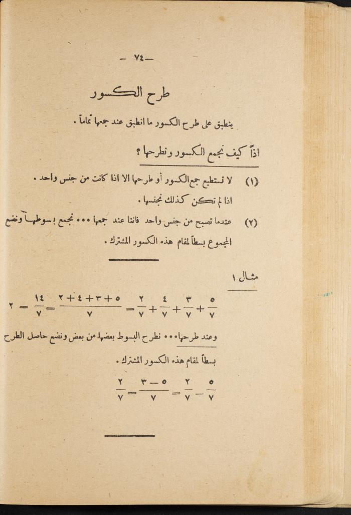 Volume III of the Book 
