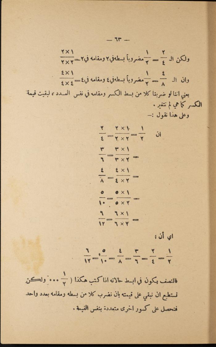 Volume III of the Book 