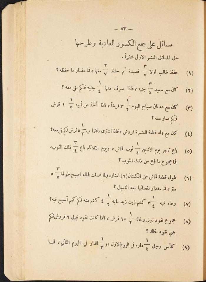 Volume III of the Book 