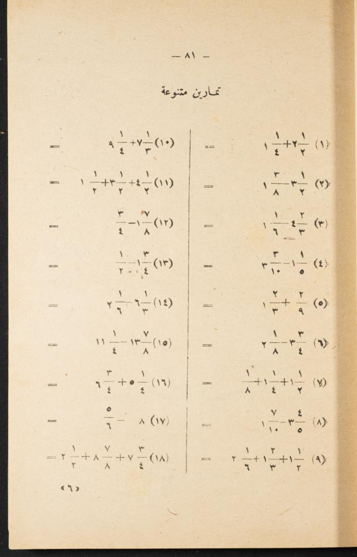 Volume III of the Book 