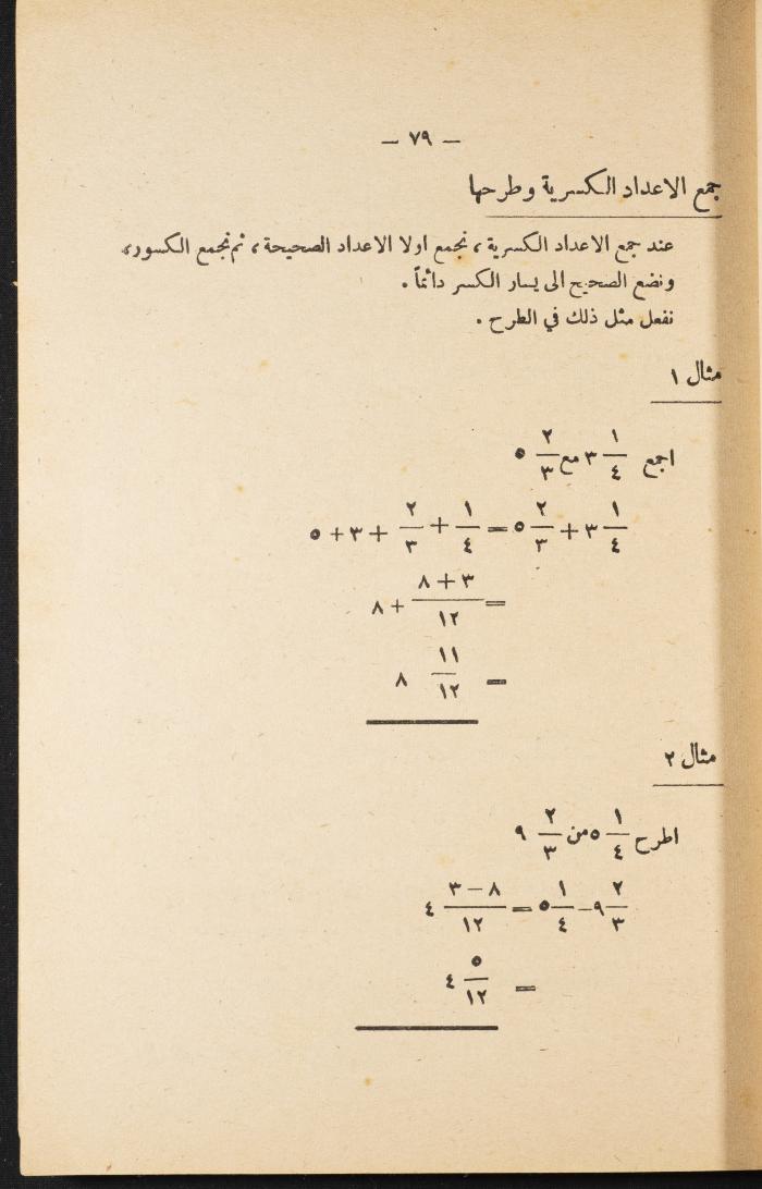 Volume III of the Book 