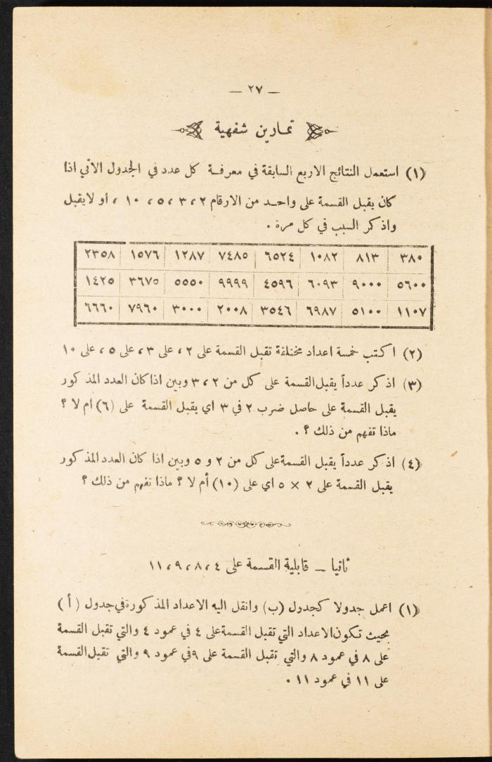 Volume III of the Book 