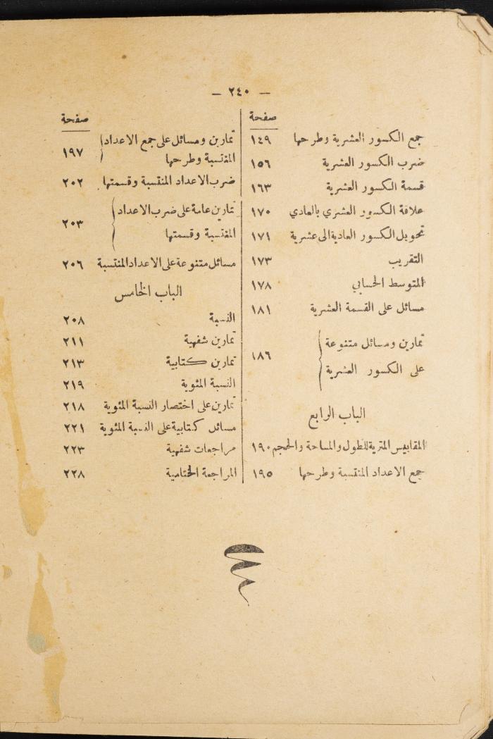 Volume III of the Book 