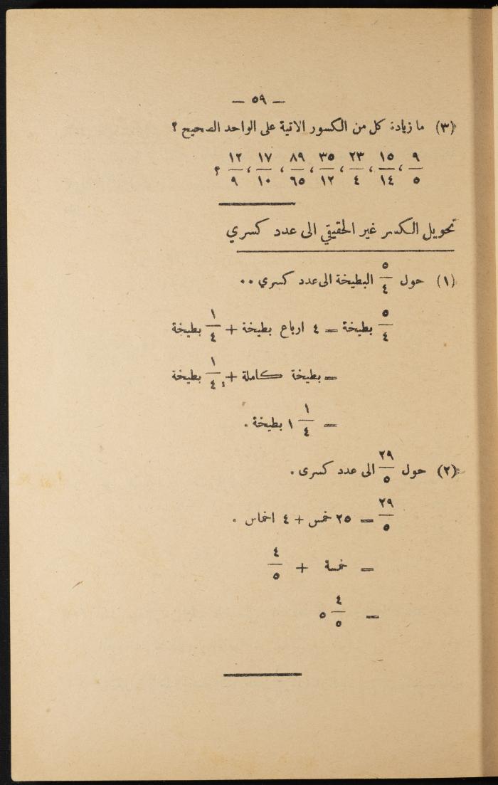 Volume III of the Book 
