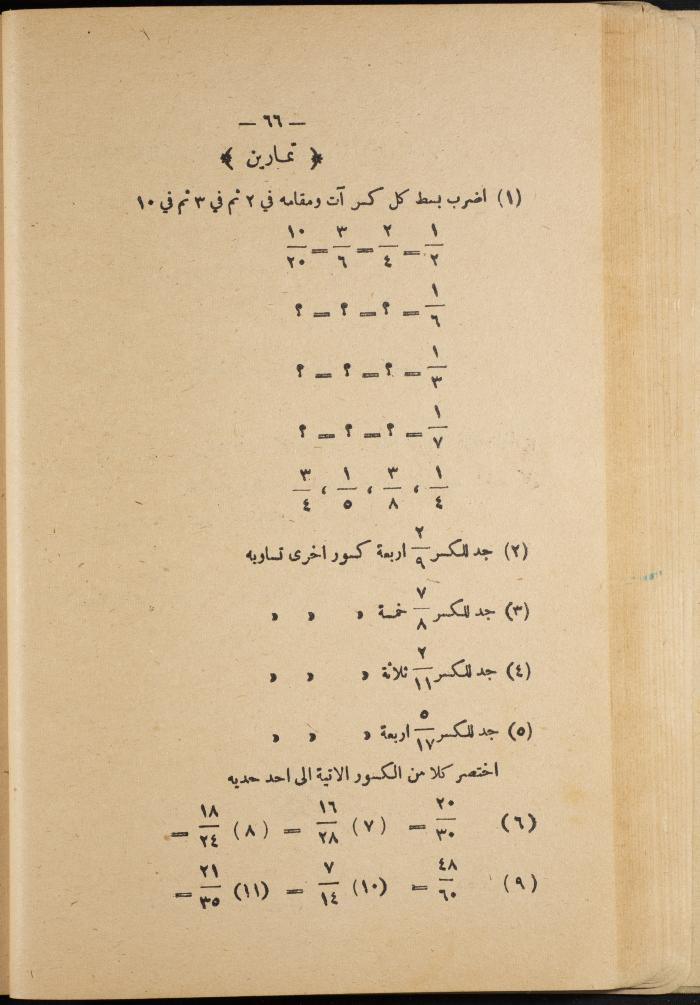 Volume III of the Book 
