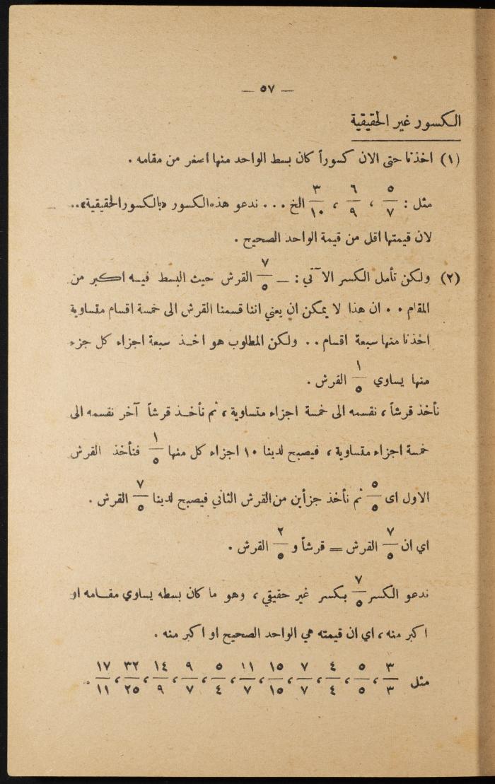 Volume III of the Book 