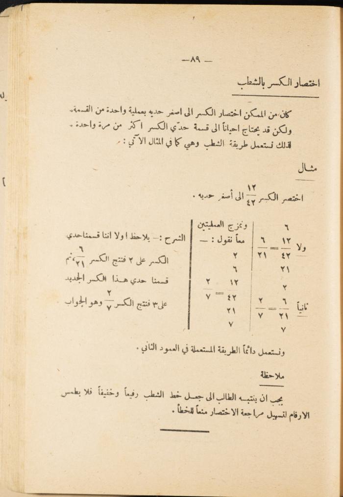 Volume III of the Book 