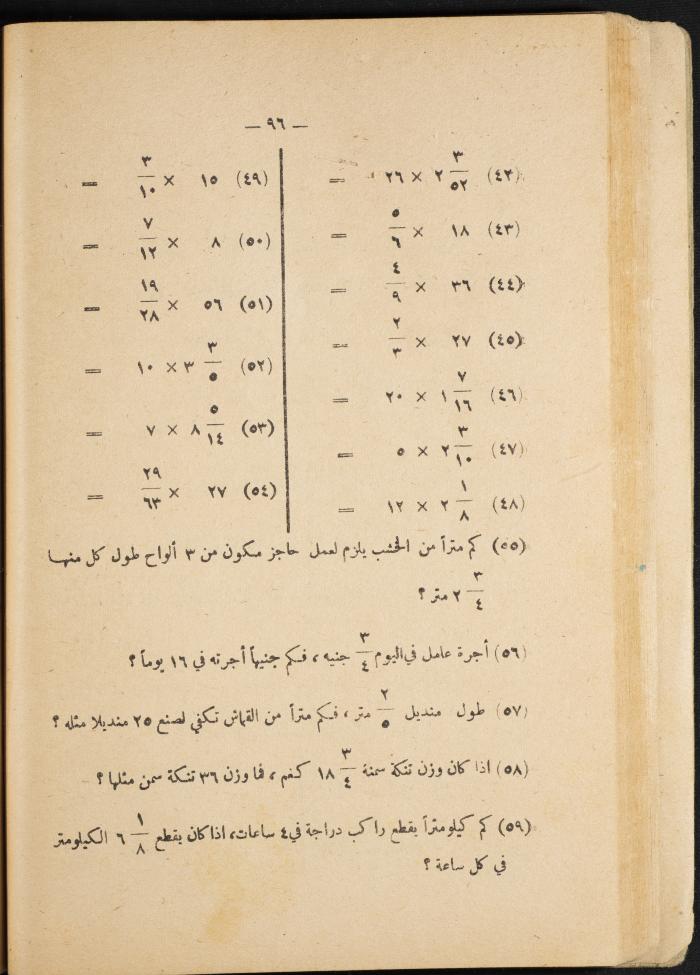 Volume III of the Book 