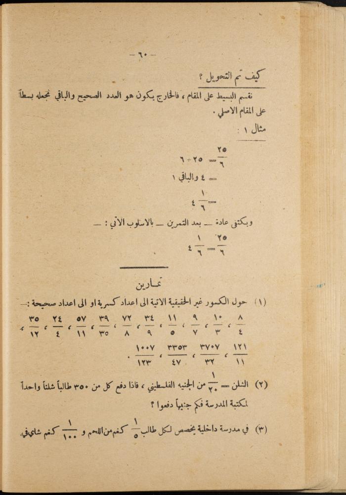 Volume III of the Book 