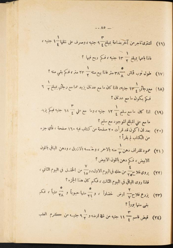 Volume III of the Book 