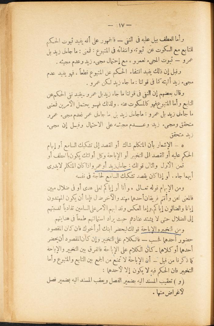 Volume II of the Book 