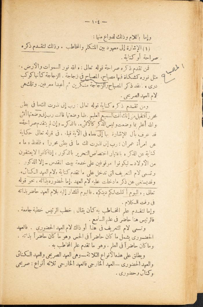 Volume II of the Book 