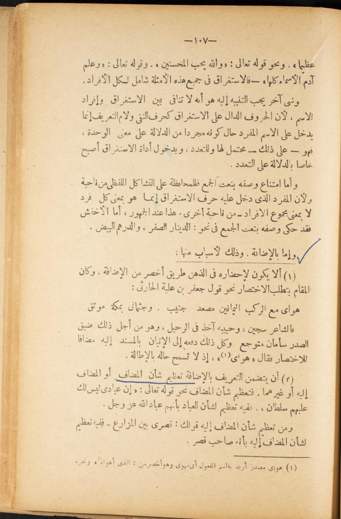 Volume II of the Book 