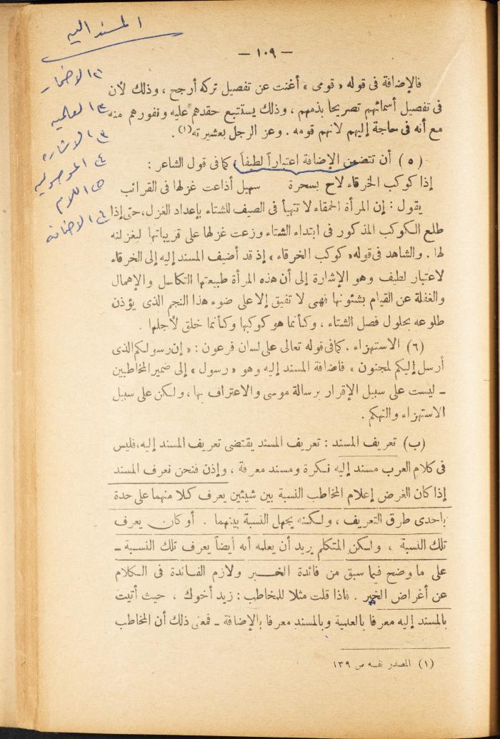 Volume II of the Book 