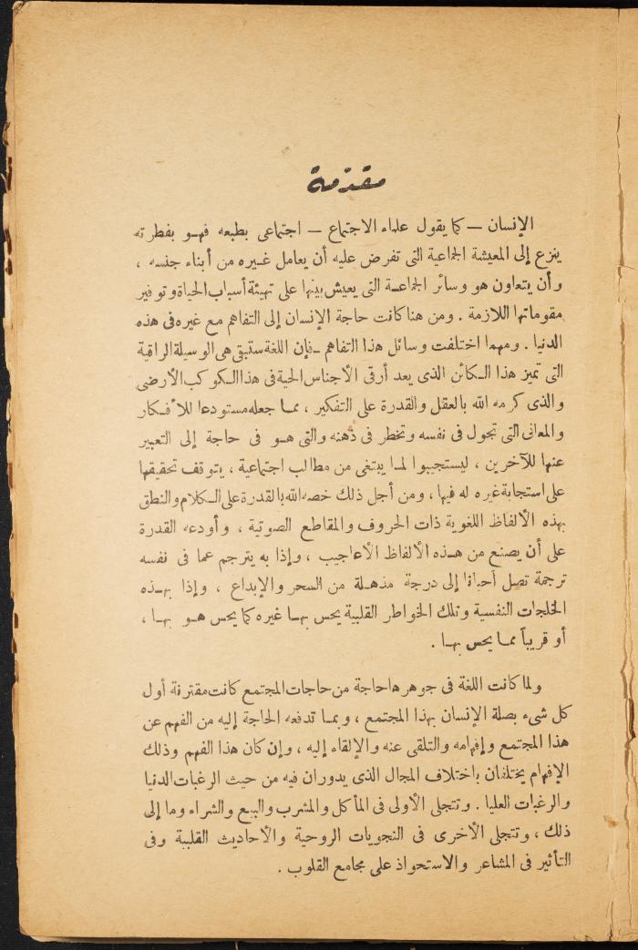 Volume II of the Book 