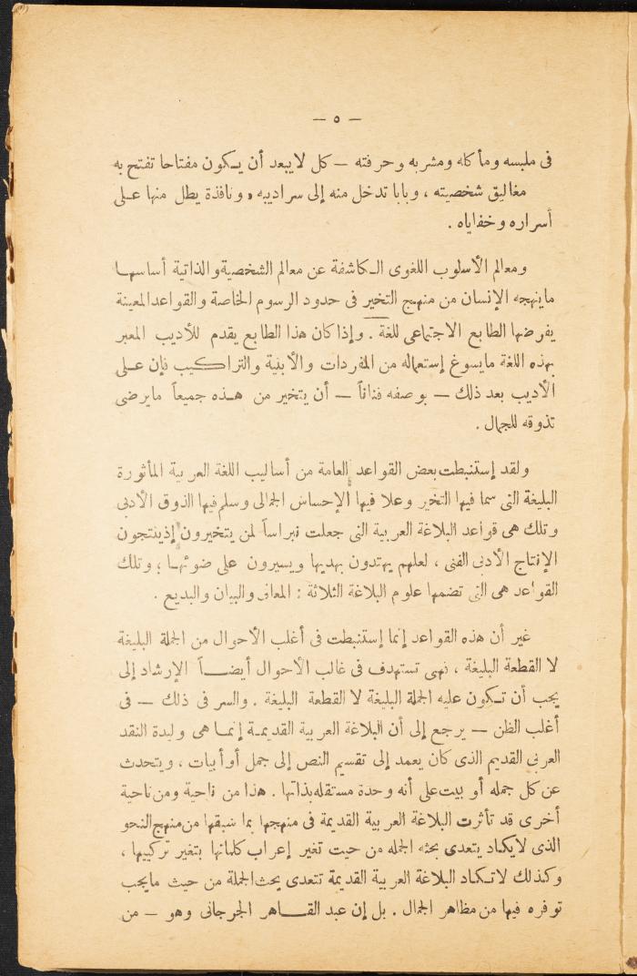 Volume II of the Book 