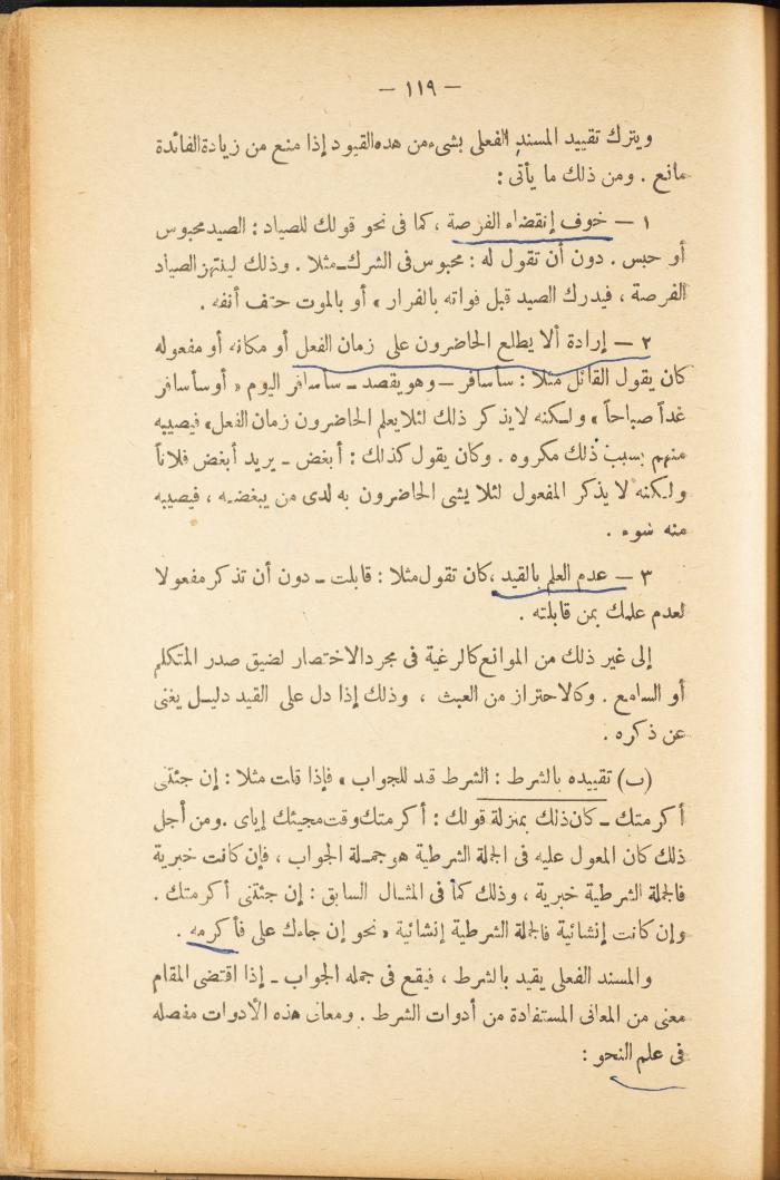 Volume II of the Book 