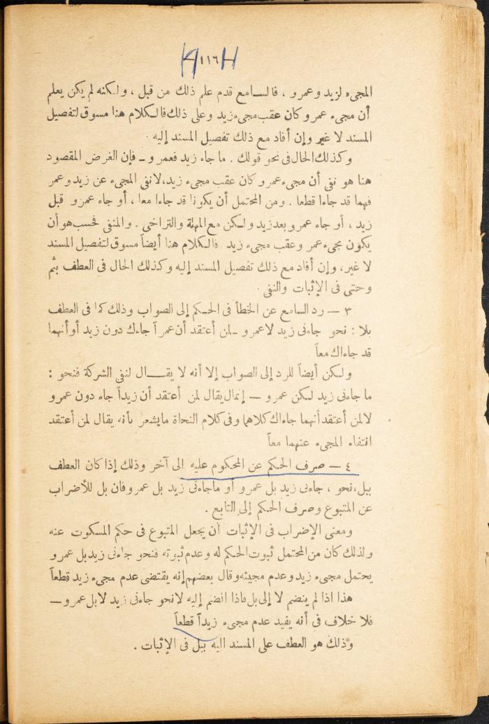 Volume II of the Book 