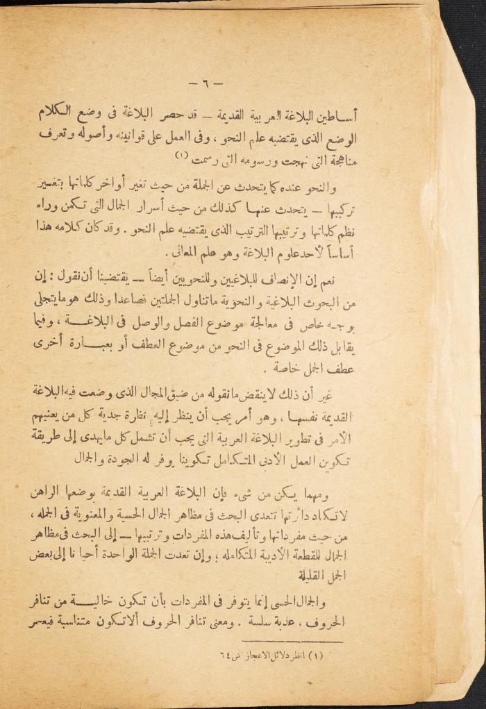 Volume II of the Book 