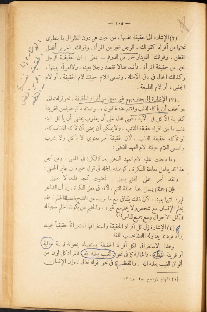 Volume II of the Book 