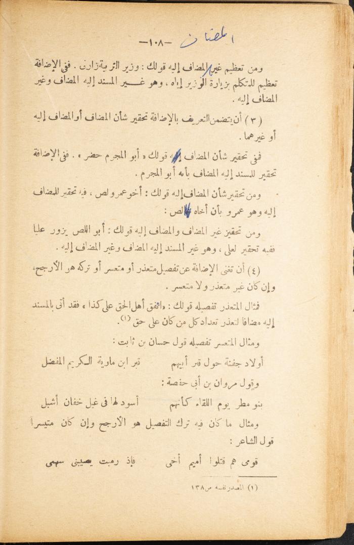 Volume II of the Book 