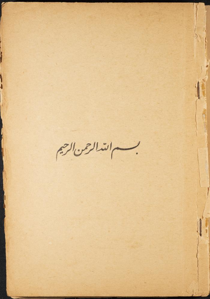Volume II of the Book 