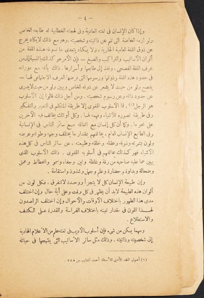 Volume II of the Book 