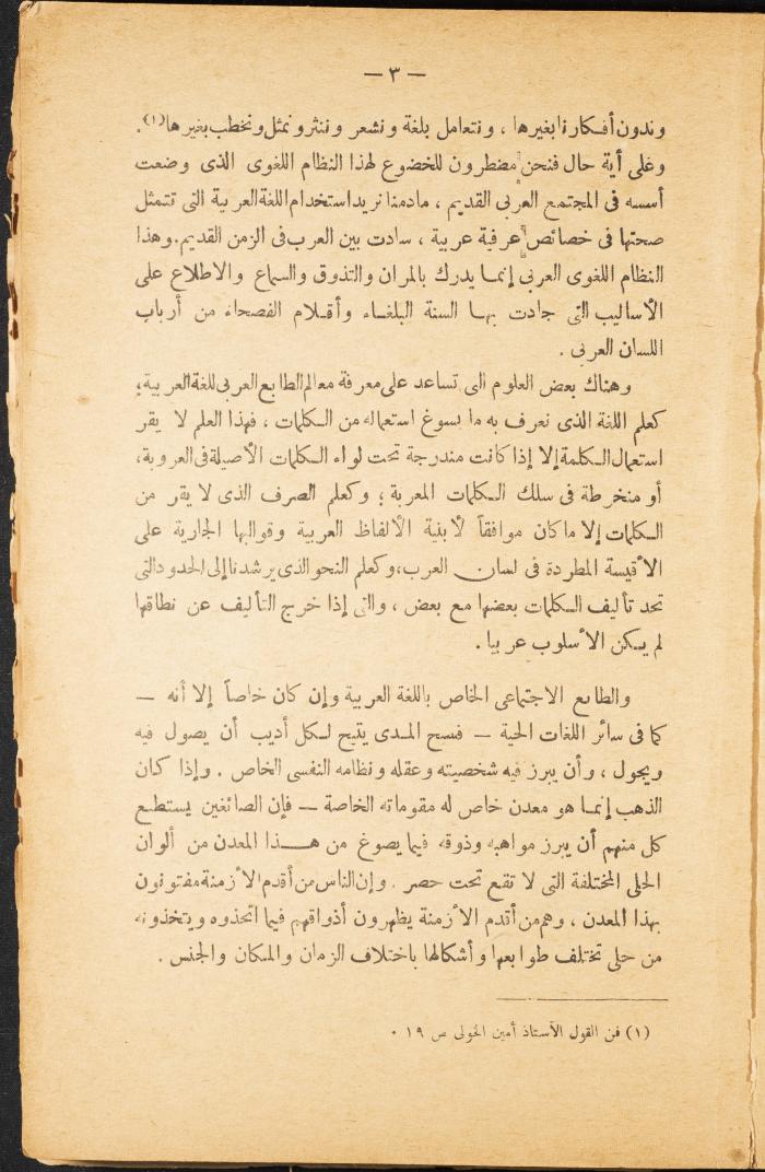 Volume II of the Book 