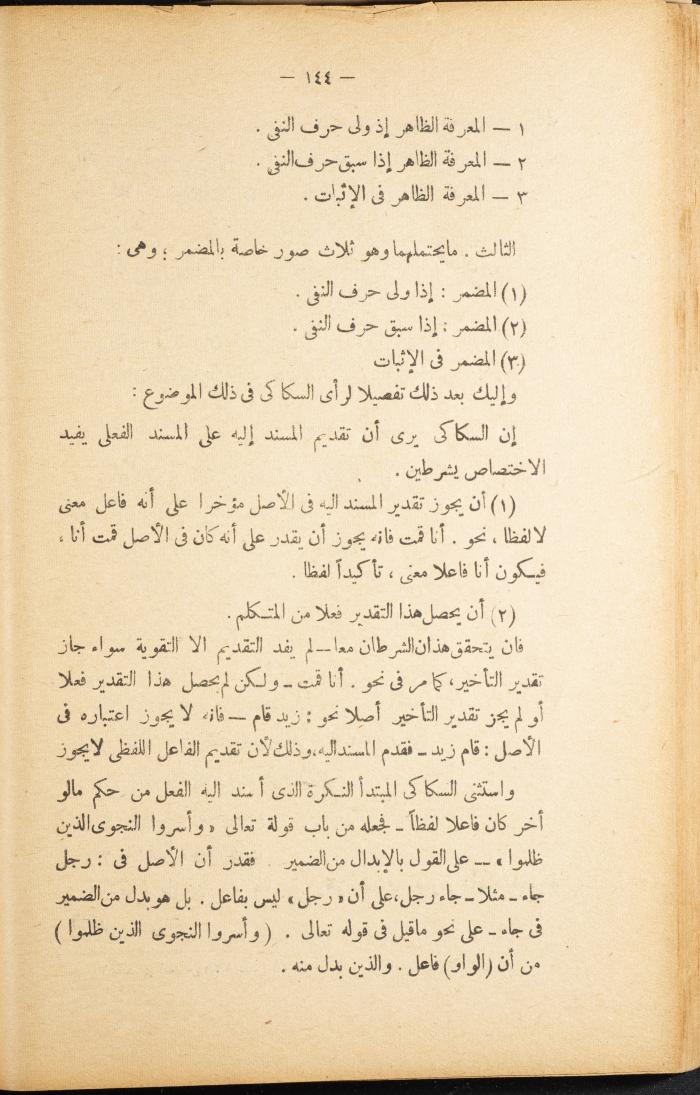 Volume II of the Book 