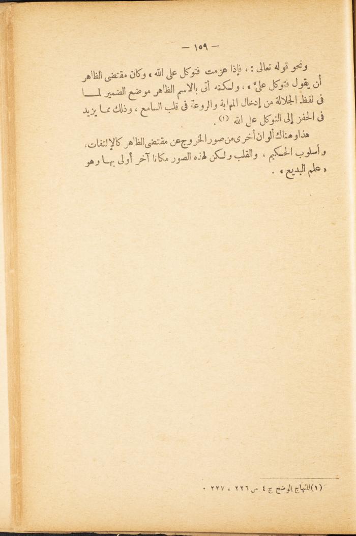 Volume II of the Book 