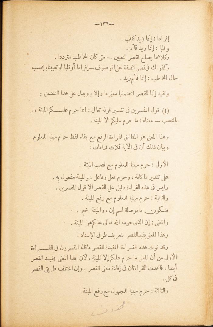 Volume II of the Book 