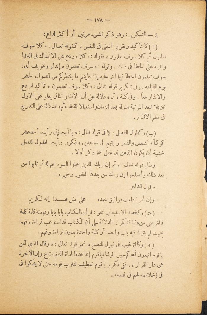 Volume II of the Book 