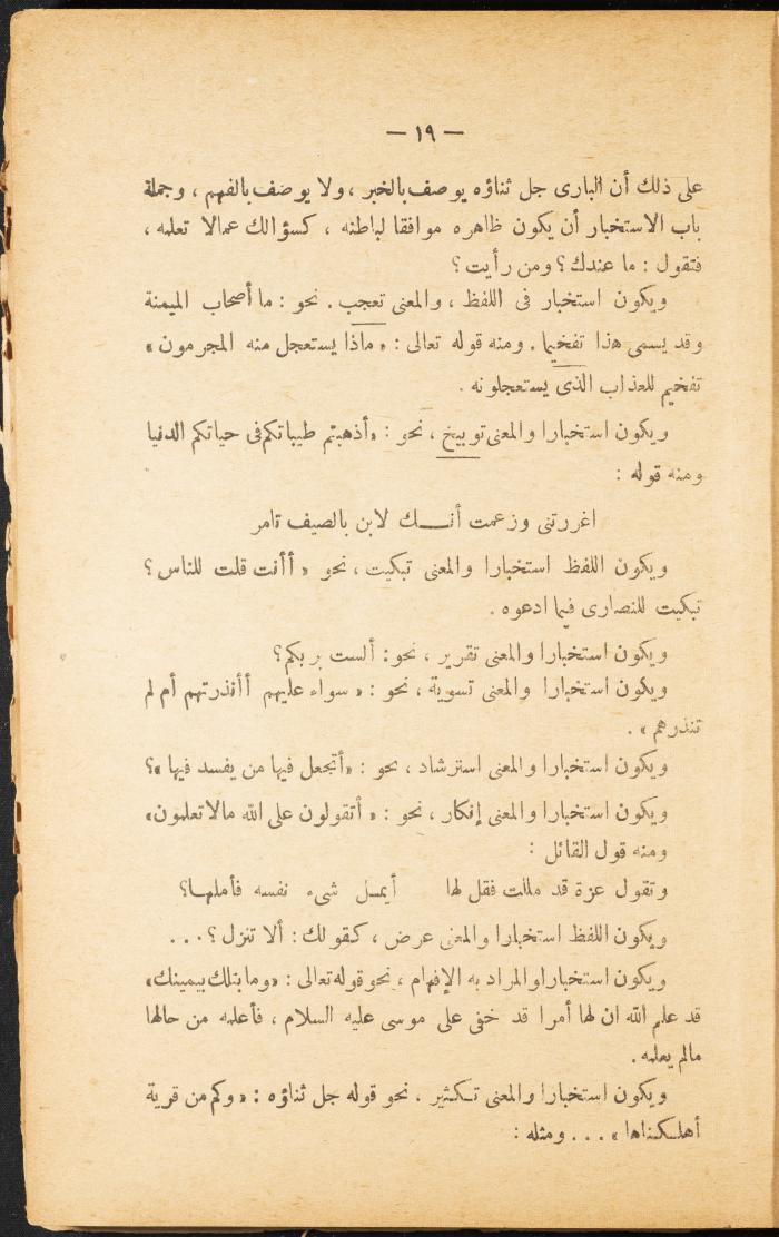 Volume II of the Book 