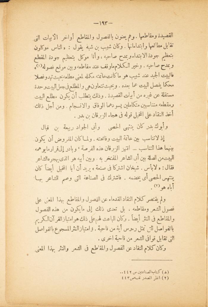Volume II of the Book 