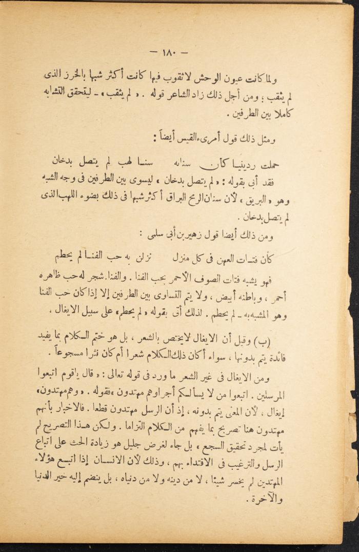 Volume II of the Book 