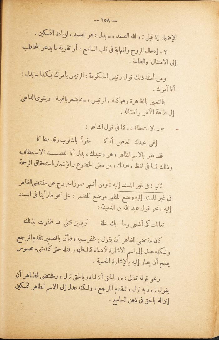Volume II of the Book 