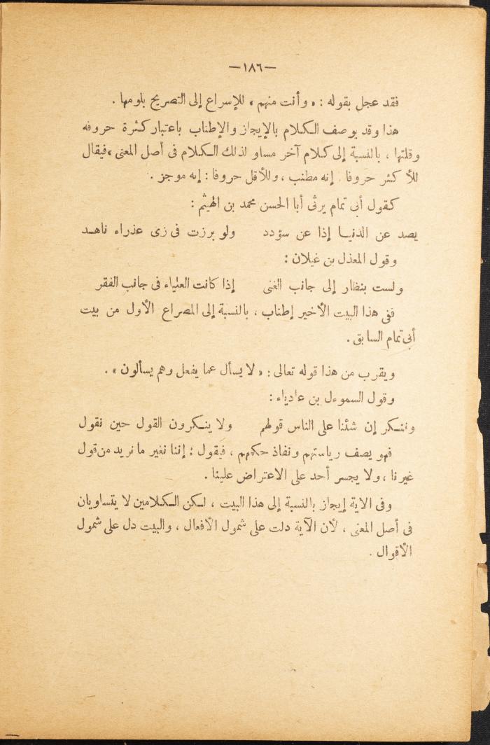 Volume II of the Book 
