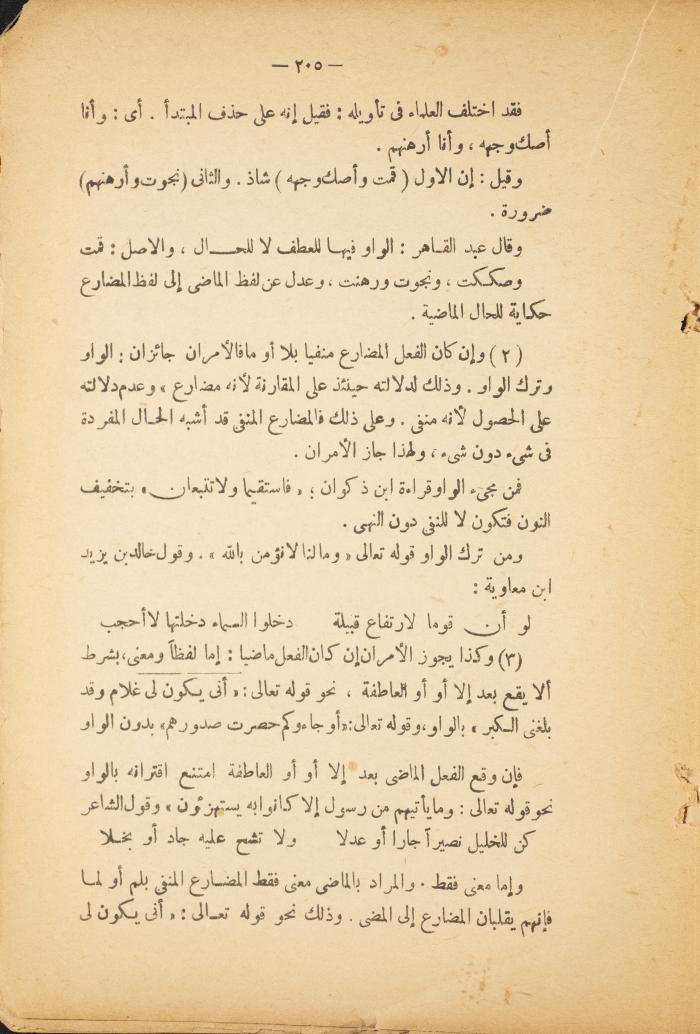 Volume II of the Book 