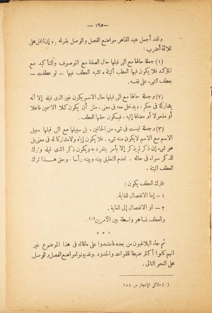 Volume II of the Book 