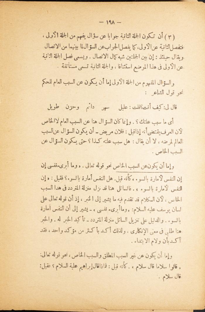 Volume II of the Book 