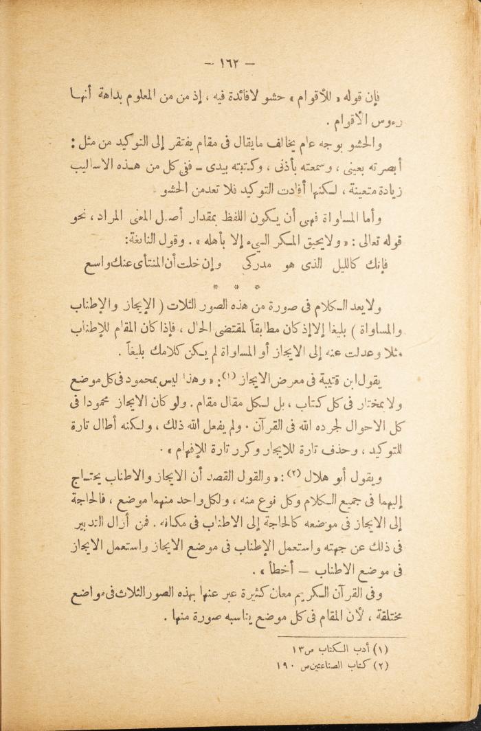 Volume II of the Book 