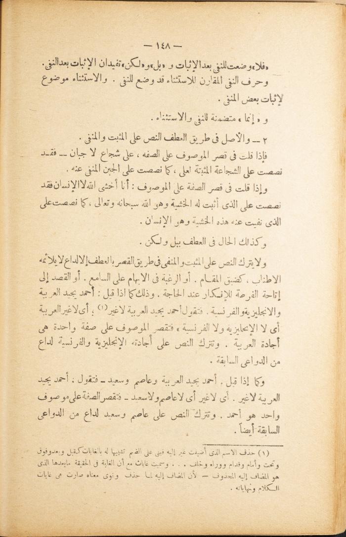 Volume II of the Book 