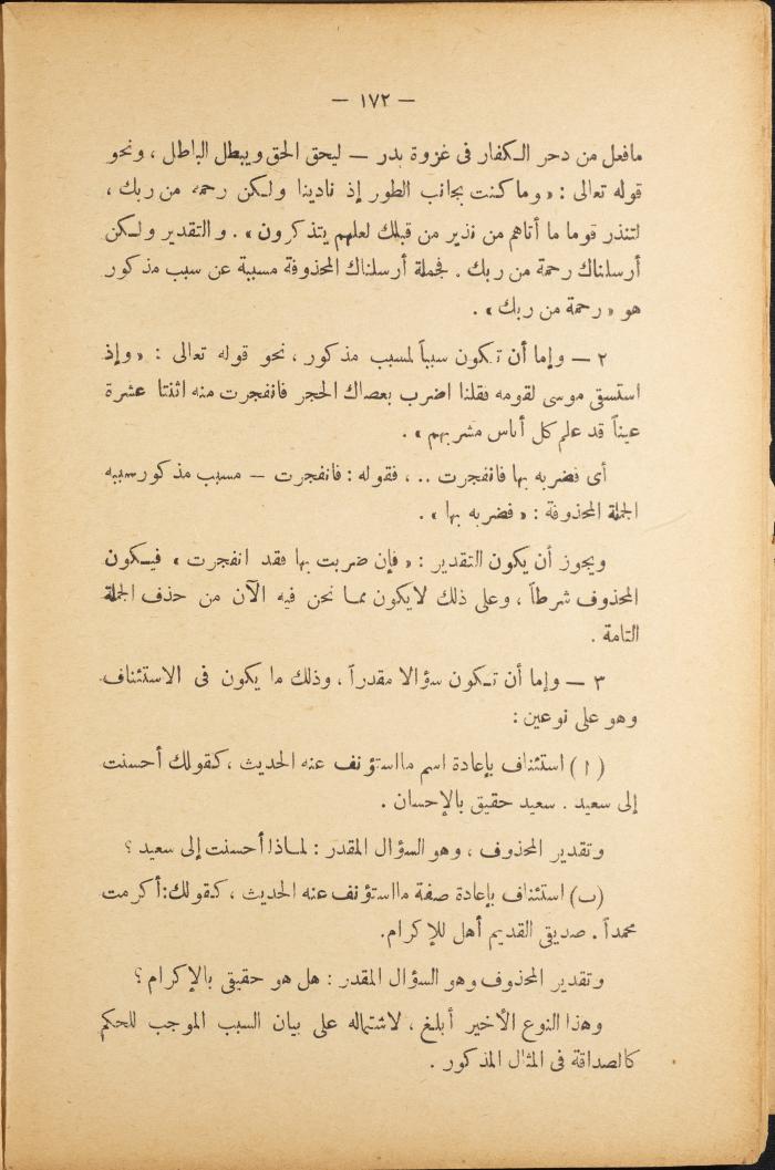 Volume II of the Book 