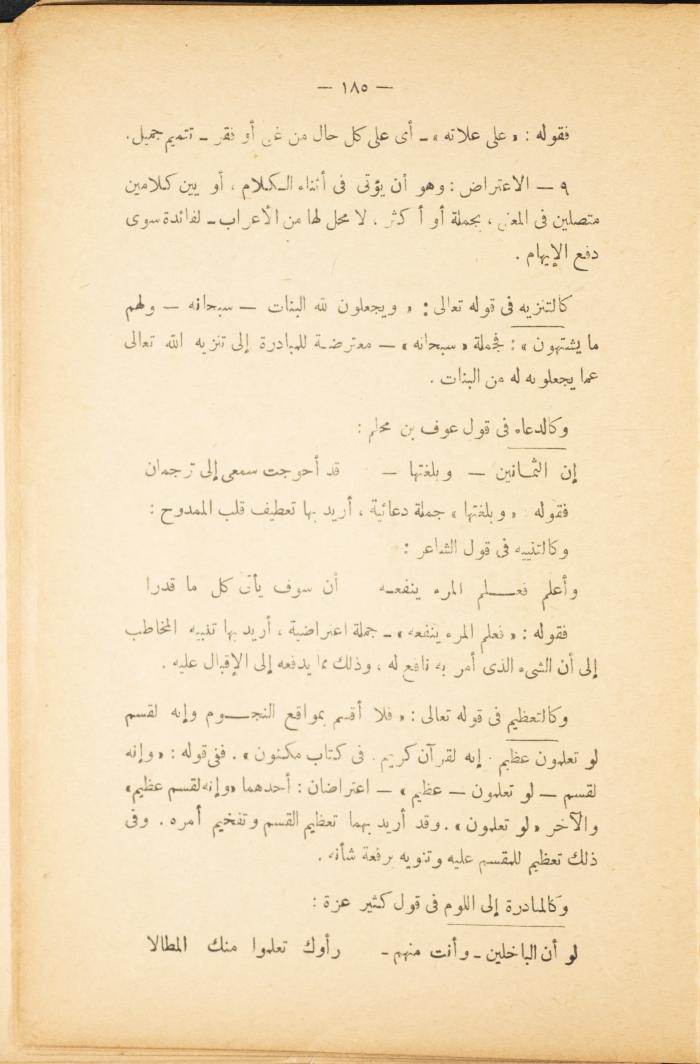 Volume II of the Book 