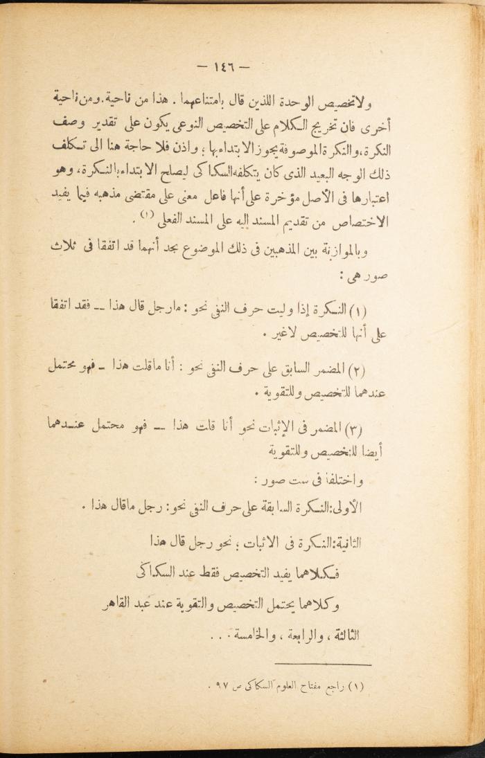 Volume II of the Book 