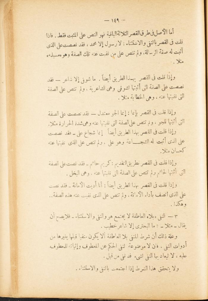 Volume II of the Book 