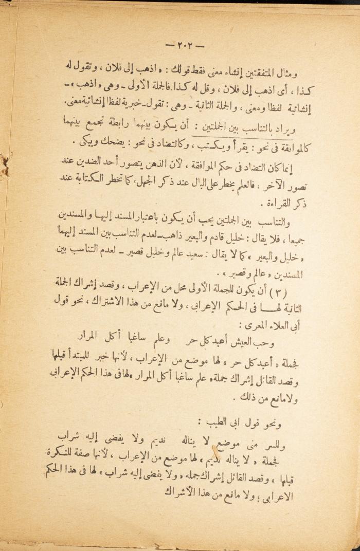 Volume II of the Book 