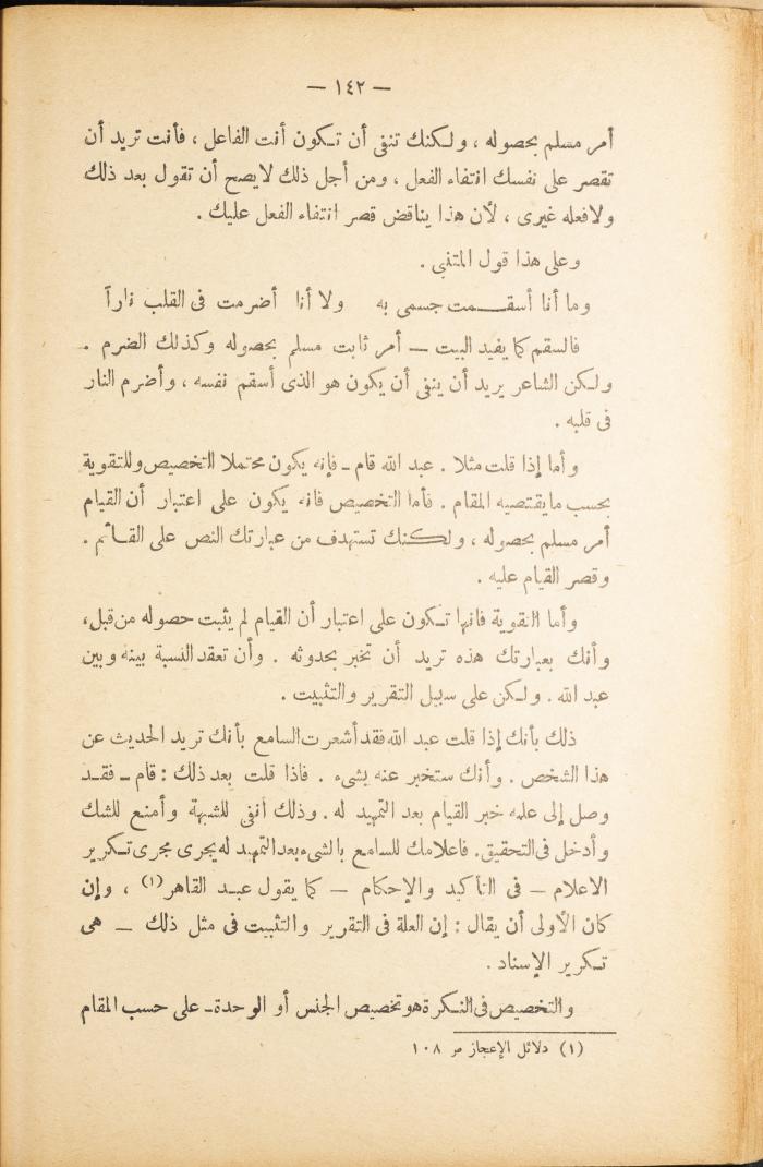 Volume II of the Book 